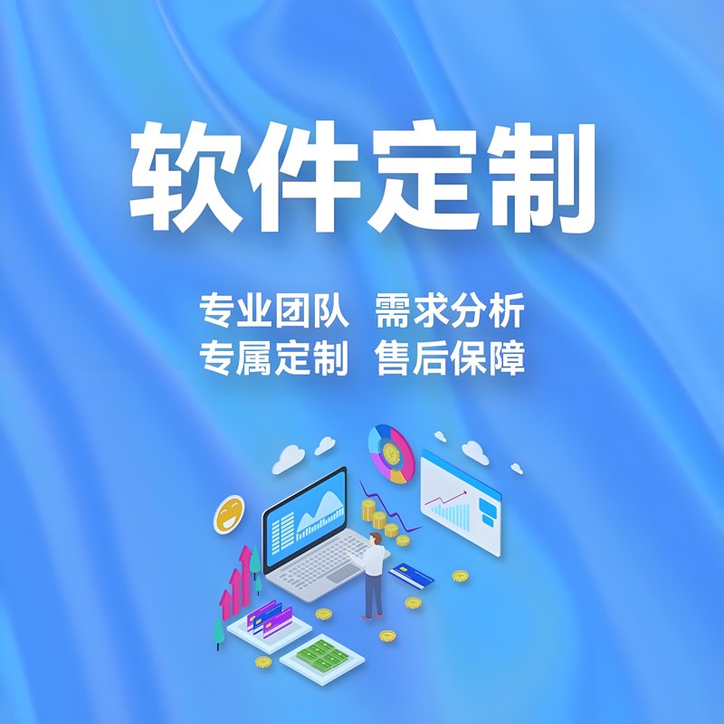 信息技术服务：助推企业数字化转型