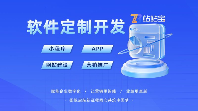 系统集成：推动信息化时代的智慧升级